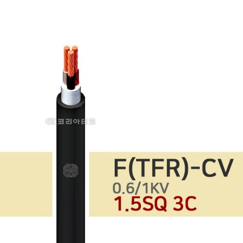 0.6/1KV F-CV 1.5SQ 3C 전기선/전력케이블/TFR-CV