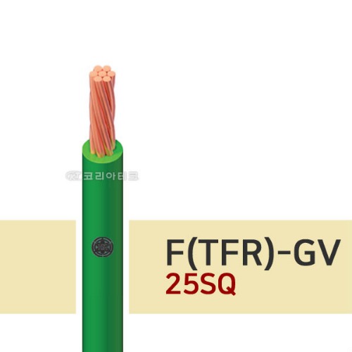 0.6/1KV F(TFR)-GV 25SQ 접지선/GV전선 (녹/황색)